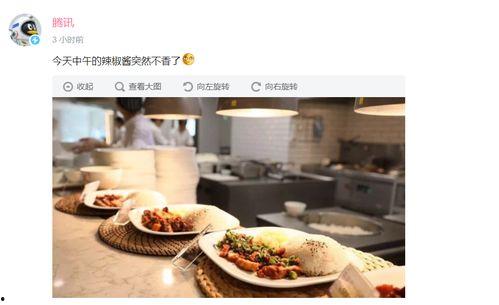 qq吃瓜号色,揭秘网络舆论背后的色相与真相