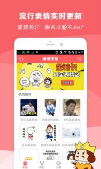 形状王国app吃瓜,趣味吃瓜，畅游几何世界