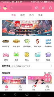 b站直播礼物吃瓜,吃瓜礼物成潮流，网友热议现象背后的文化内涵