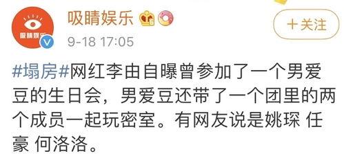 吃瓜塌房联盟,网络舆论场中的新势力崛起