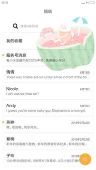 吃瓜社 兑换码,解锁神秘福利，畅享瓜界盛宴！