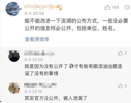 怎么看吃瓜信息,如何辨别网络信息的真伪与价值