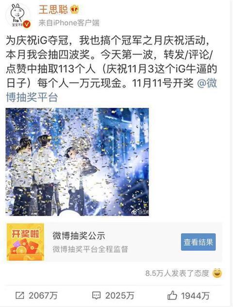 吃瓜吐真言,吃瓜群众如何吐露真实心声