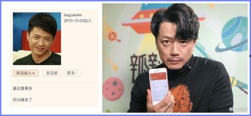 豆瓣吃瓜发言视频,揭秘网络热议背后的真实故事