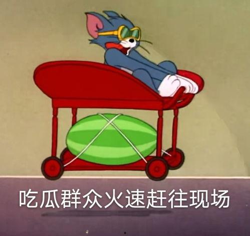 吃瓜爆料炸裂,娱乐圈炸裂事件幕后真相大揭秘