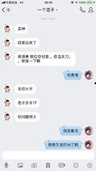 吃瓜比赛的套路