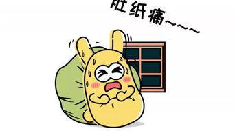 晚年吃瓜群众,笑谈世间百态，品味人生百味