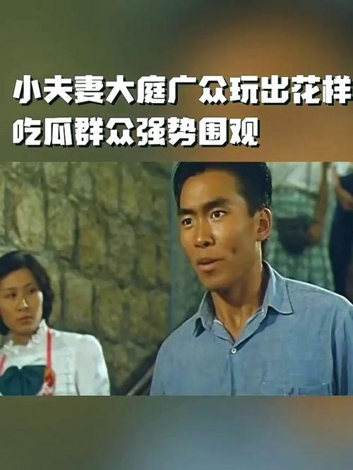 广东出门吃瓜群众,吃瓜群众的热闹日常