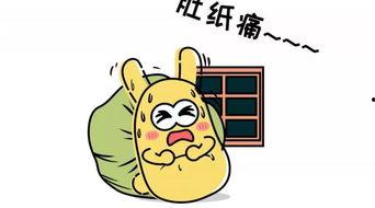 《吃瓜群众》图片大全