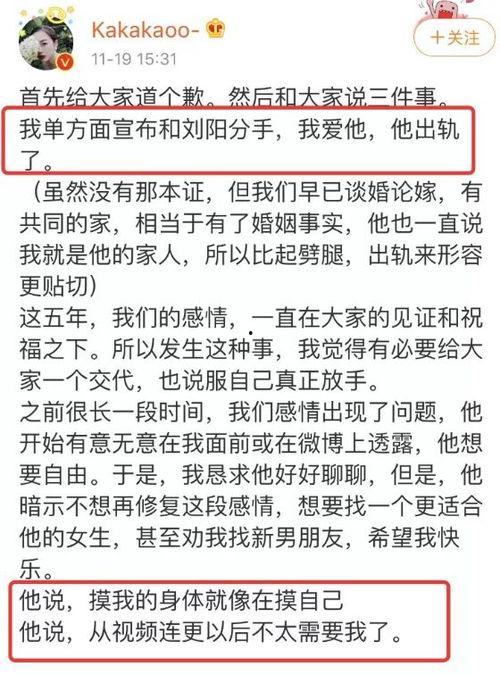 骗人家吃瓜语录,揭秘骗吃瓜语录背后的陷阱与真相